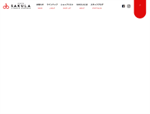 Tablet Screenshot of bc-sakula.com